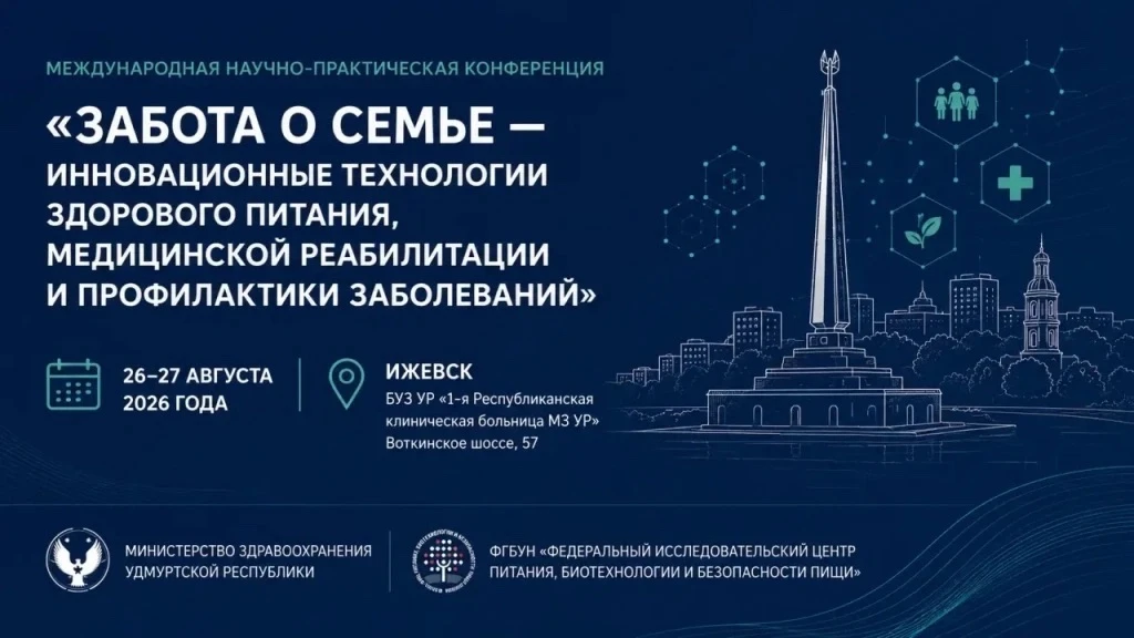 26 августа наш коллектив департамента научных исследований, который разрабатывает проду...