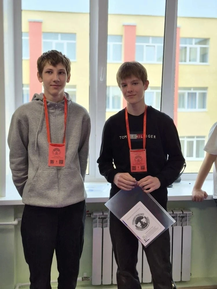 🎉Создаём будущее: укрепляем семейные ценности!🎉 👨‍🎓Ученики школы Россошанский Сергей и Жигунов Макси