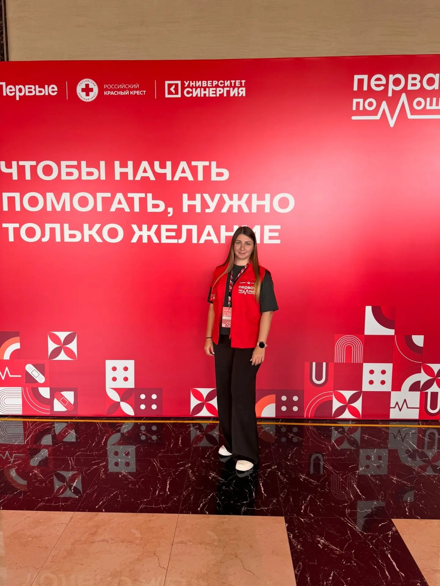🚑 «Каждый Первый поможет!» — Москва стала центром притяжения для специалистов со всей ...