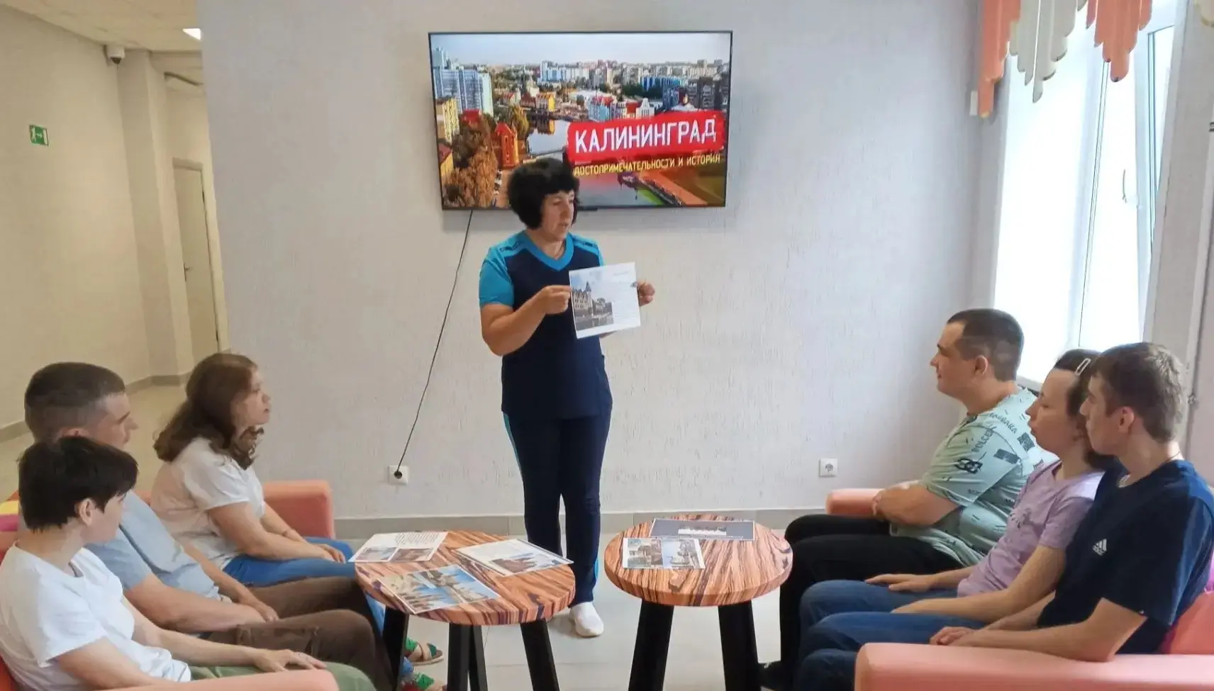 Тема: "Тайны Калининграда".