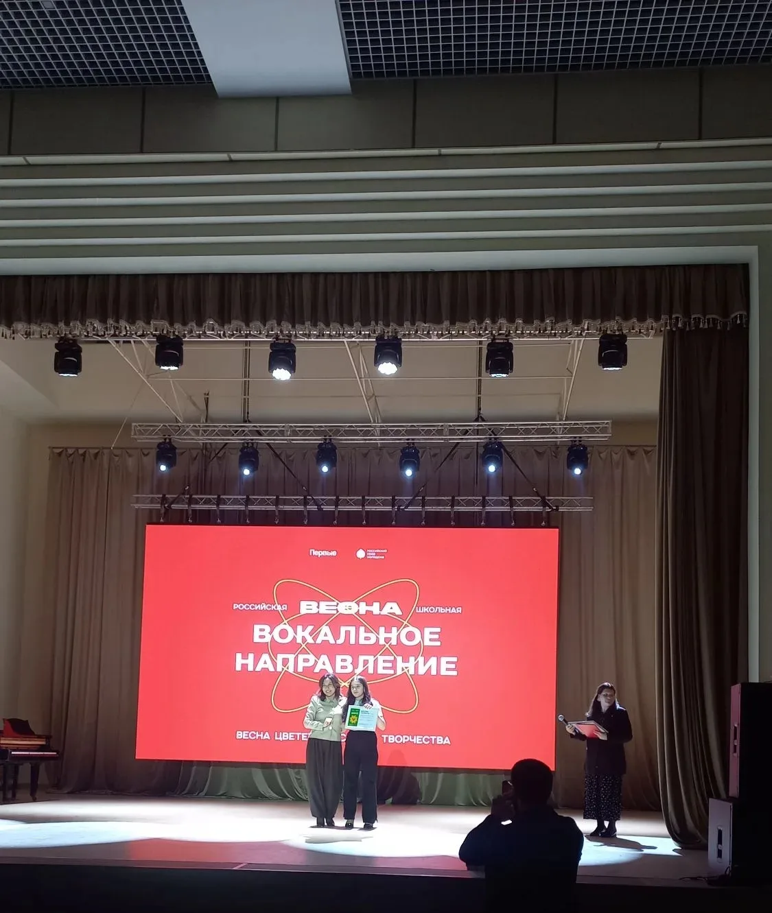 Победа в «Российской весне»!  Ученица нашего первичного отделения «Движения Первых» стала призёром в