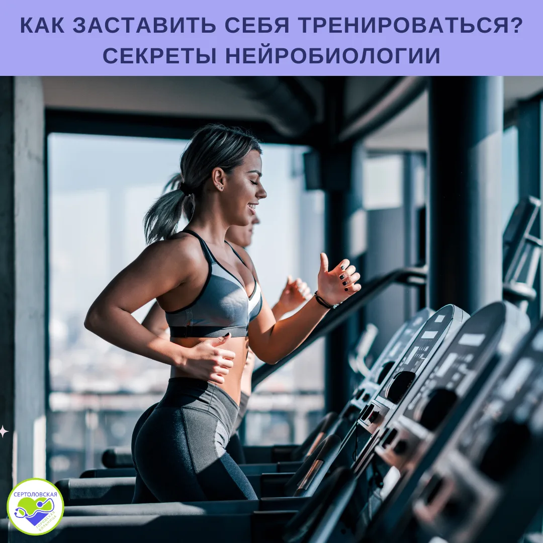 🧠 «Надо бы начать тренироваться» — мысль знакомая. Но после работы диван часто побежда...