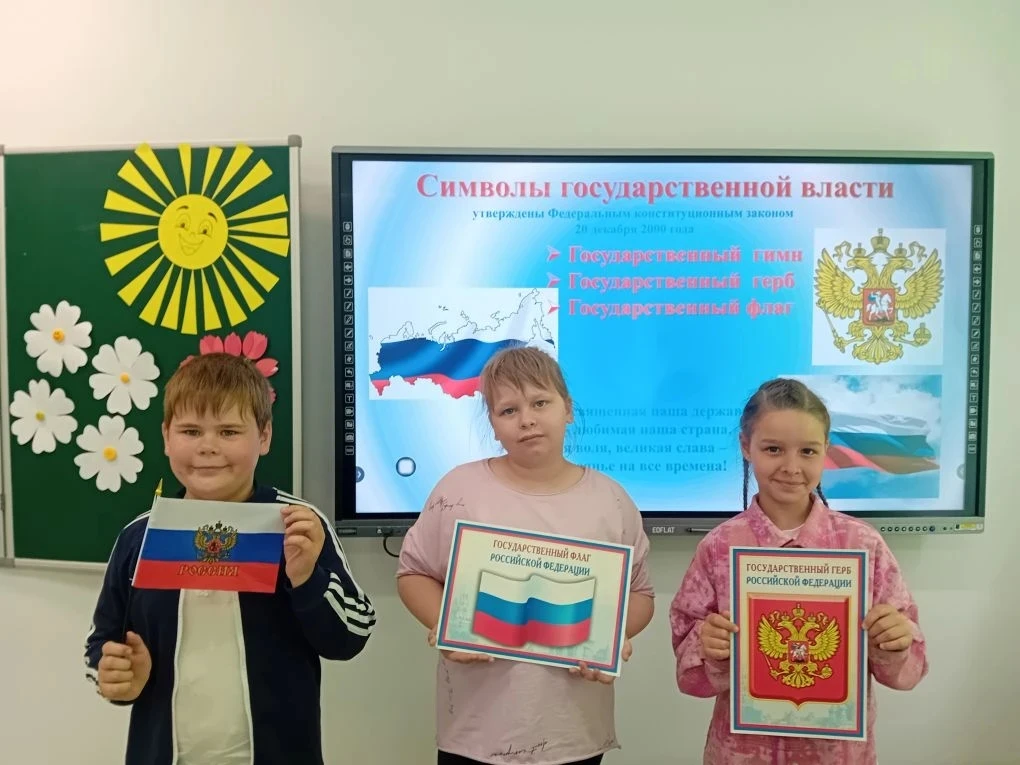 Отряд "Непоседы". Мероприятие "Чем я горжусь  в своей стране " в преддверии праздника Дня России.