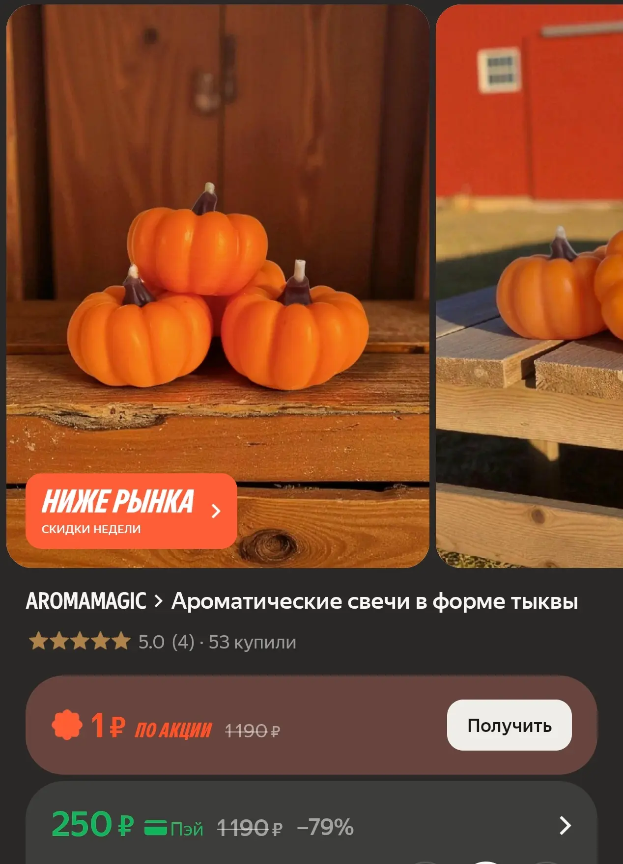https://market.yandex.ru/cc/BDoBbU?erid=5jtCeReNx12oak2qzSxLKnu