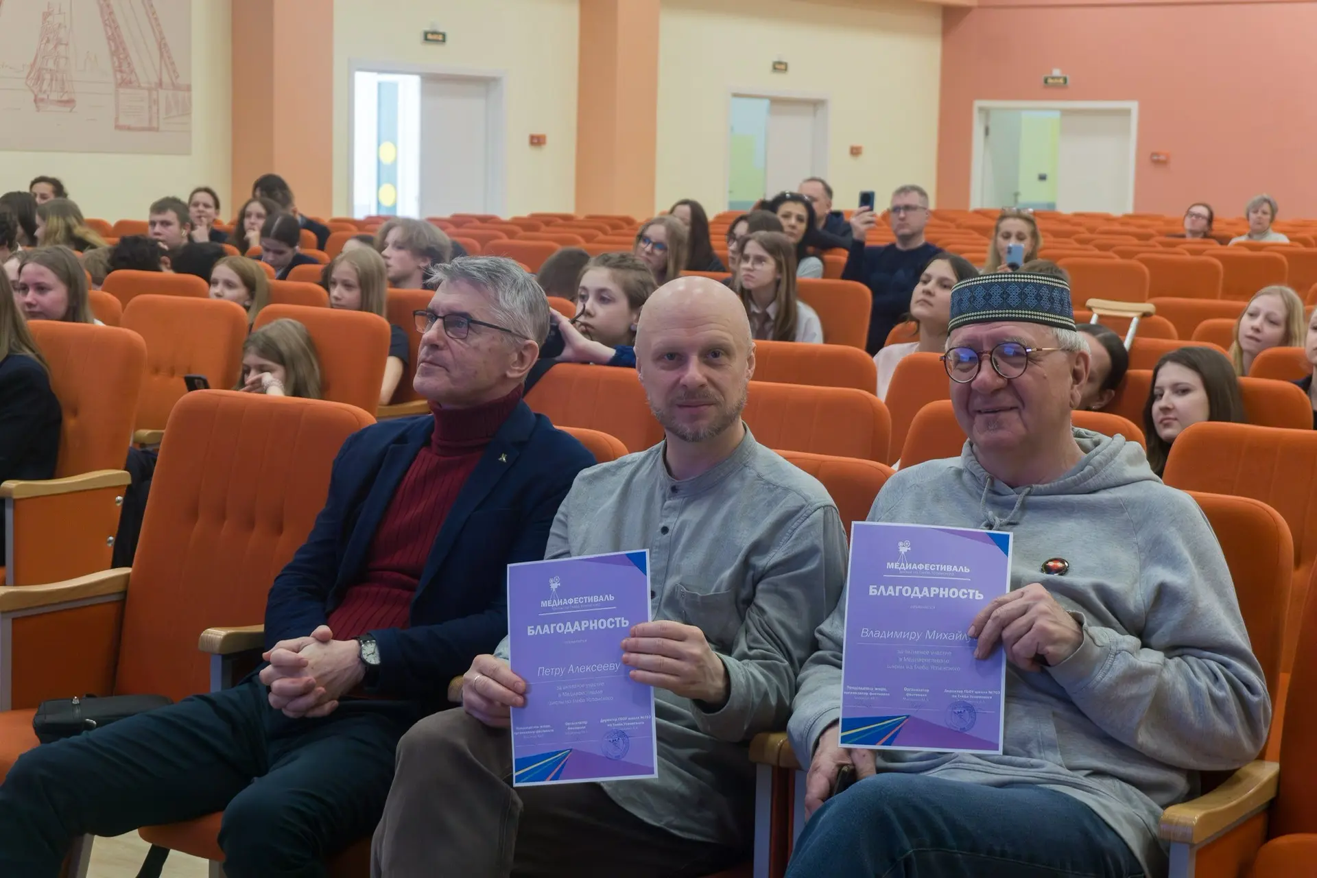 Первый Медиафестиваль школы на Глеба Успенского завершился торжественной церемонией награждения.  В 
