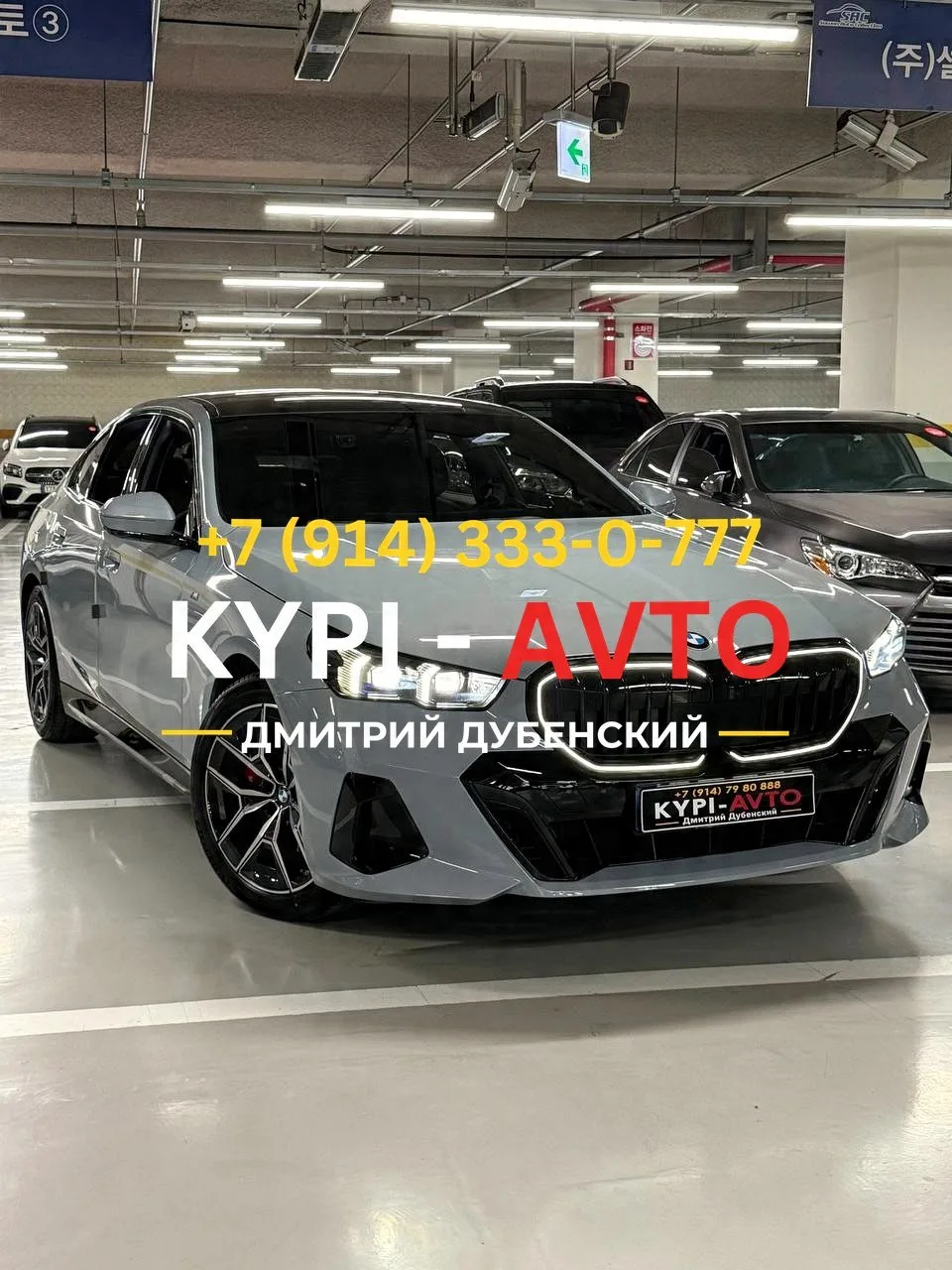 ♦️СПЕЦ цена 4.⁠990.⁠000р🚨🚨🚨