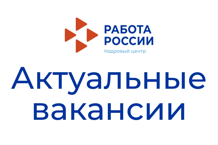 ✅Златоустовский завод бетоносмесительного оборудования приглашает на работу!