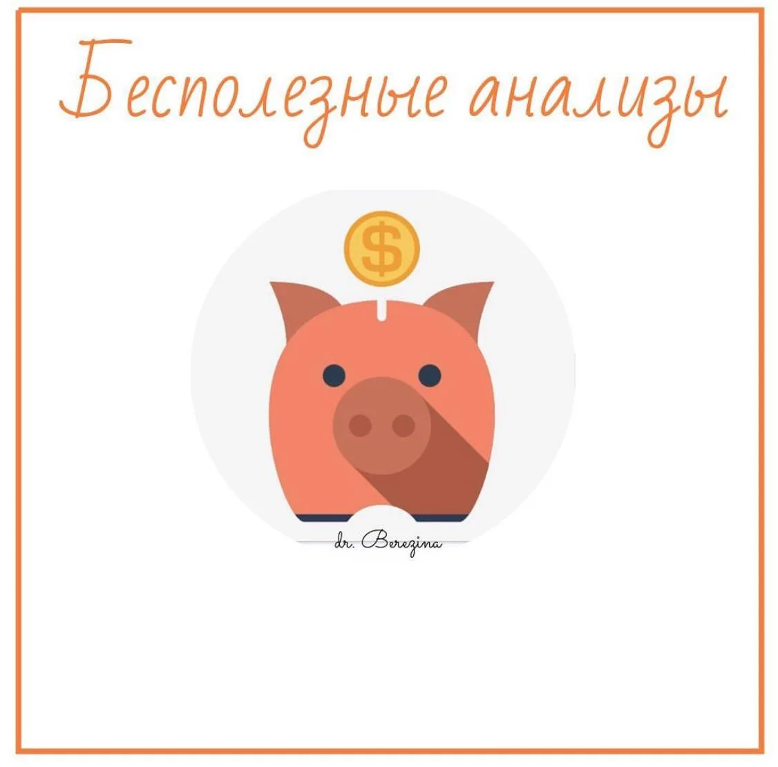 Изображение 1 к публикации «🔥ПОСОБИЯ и ВЫПЛАТЫ🔥»