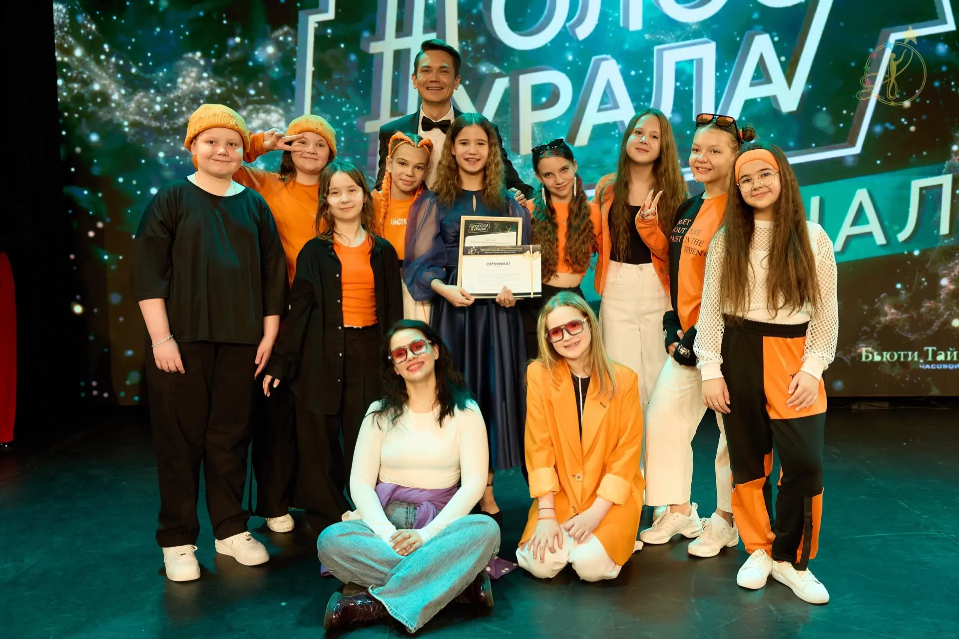 🎉 ПОБЕДА! Проект #ГОЛОСАУРАЛА стал победителем грантового конкурса Президентского фонд...