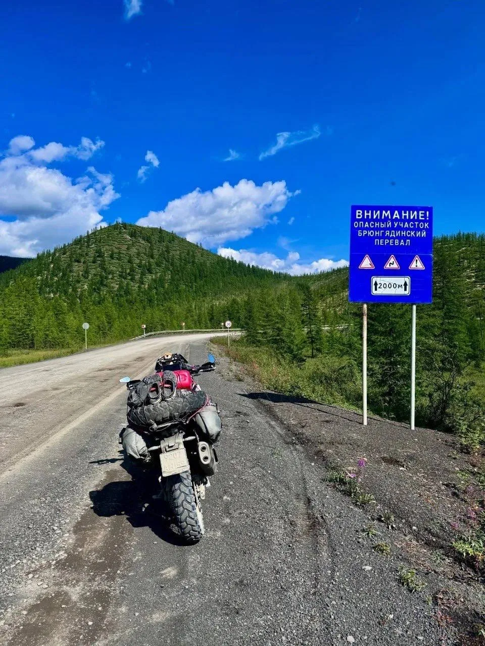 🏍 18 тысяч километров и три месяца в седле: пермяк доехал на мотоцикле до Китая.