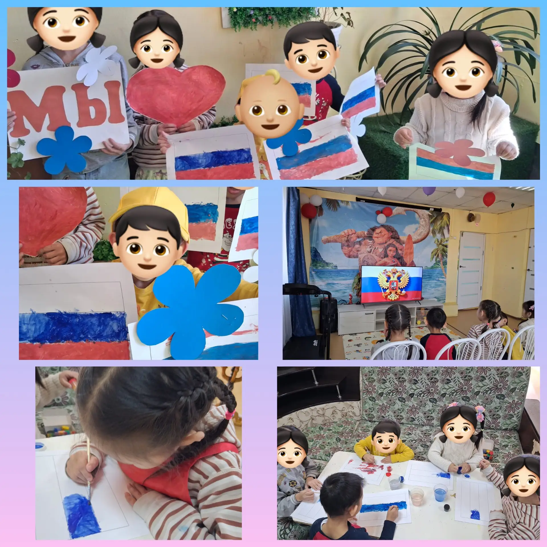 ☀️🎈Какой замечательный день сегодня – День России! 🎉🎉🎉

🏠В нашем отделении мы провели для детиш