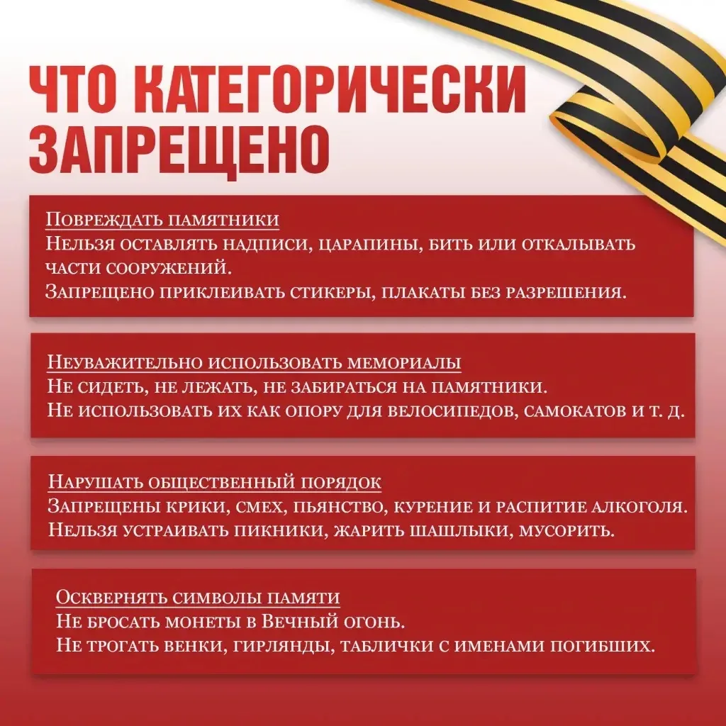 ❗️❗️❗️                                                                                              
