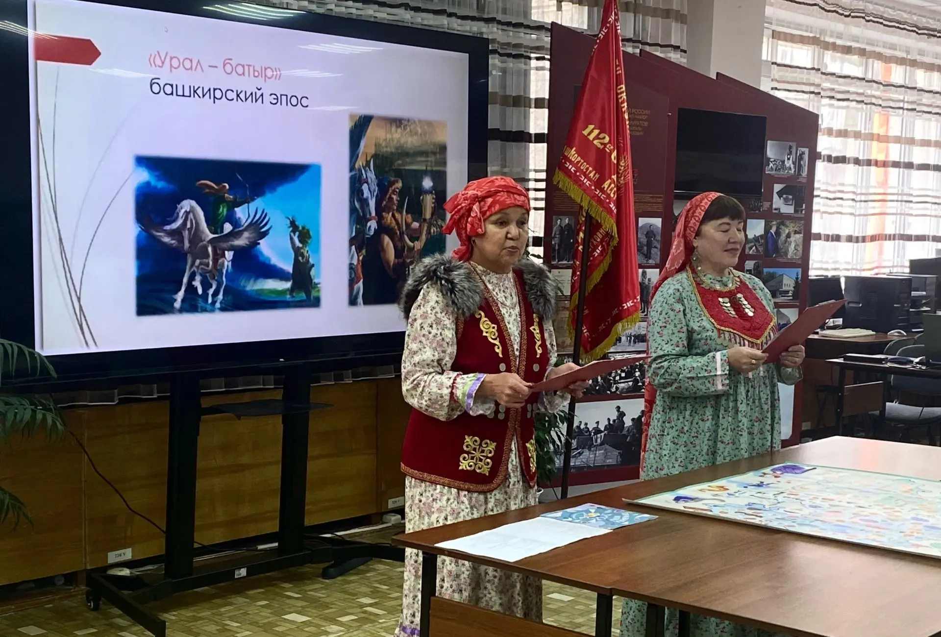 #ДеньэпосаУралбатыр2026