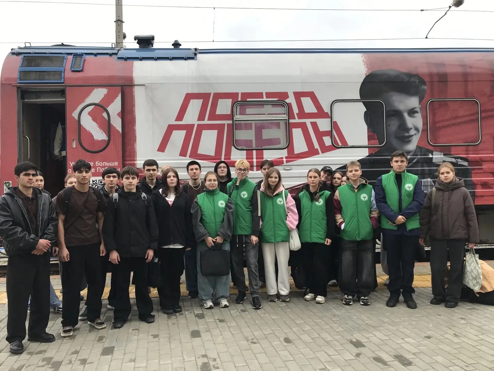 🚂 Студенты МК УрГУПС посетили «Поезд Победы»