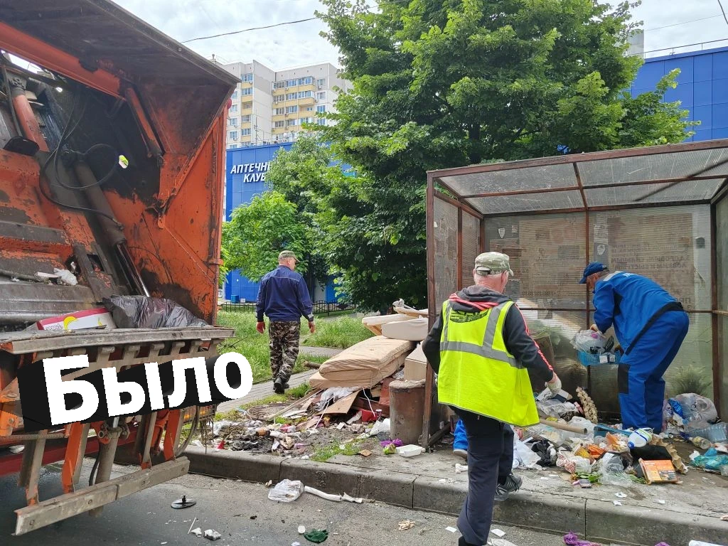 🚮 Место накопления ТКО и КГО