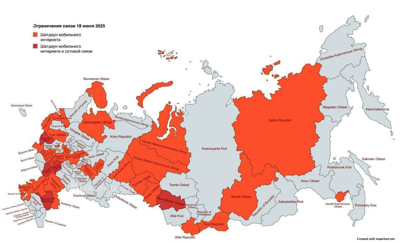 📱Россия установила новый РЕКОРД по количеству регионов без интернета.
