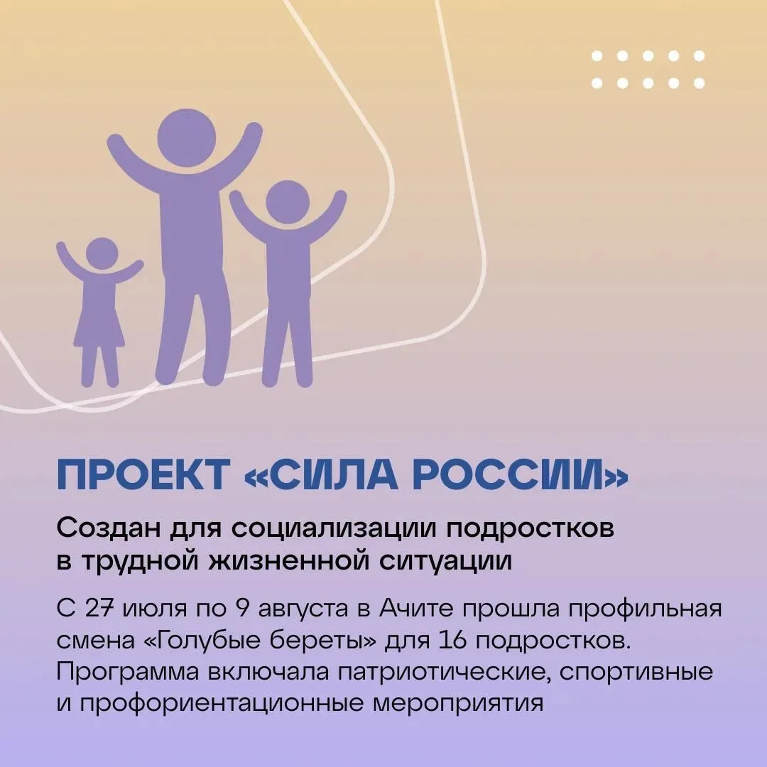 Забота о каждом ребенке: Мария Львова-Белова рассказала о единой системе помощи семьям