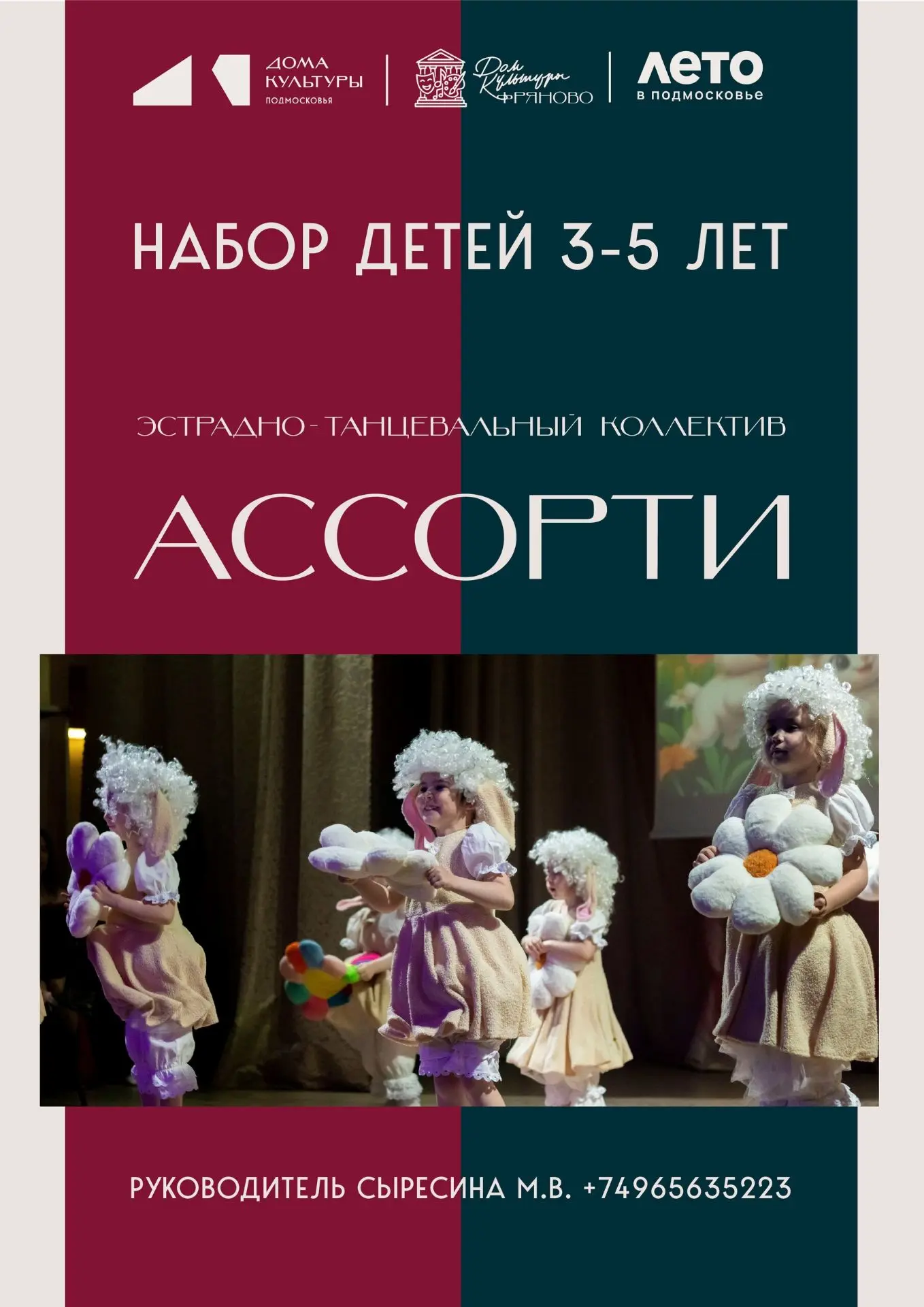 Ваш малыш постоянно танцует под музыку дома? Помогите ему направить энергию в правильно...