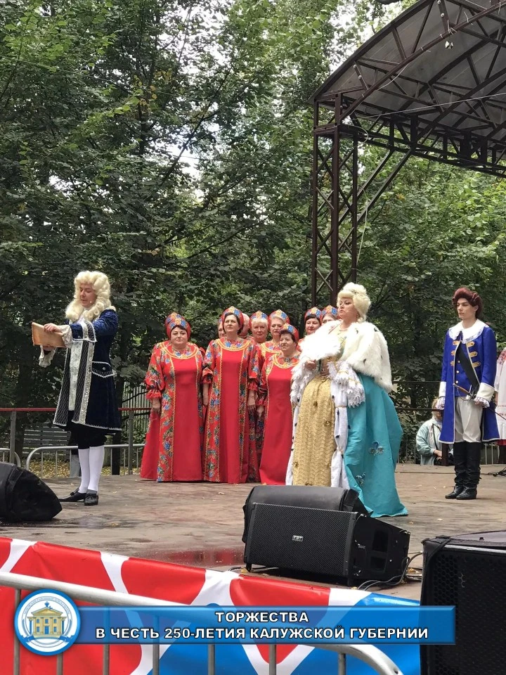 💐 В минувшие выходные Калужская губерния отпраздновала 250 лет со дня основания — праз...