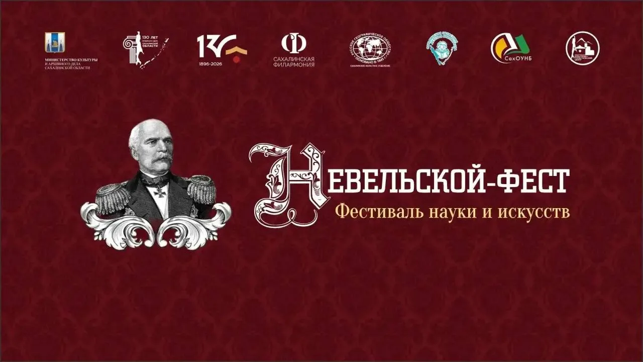 ⛵️ По следам великих исследований