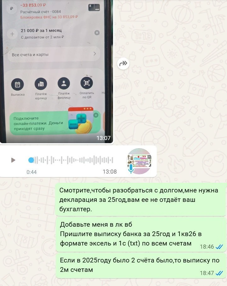 Добрый день ☀️