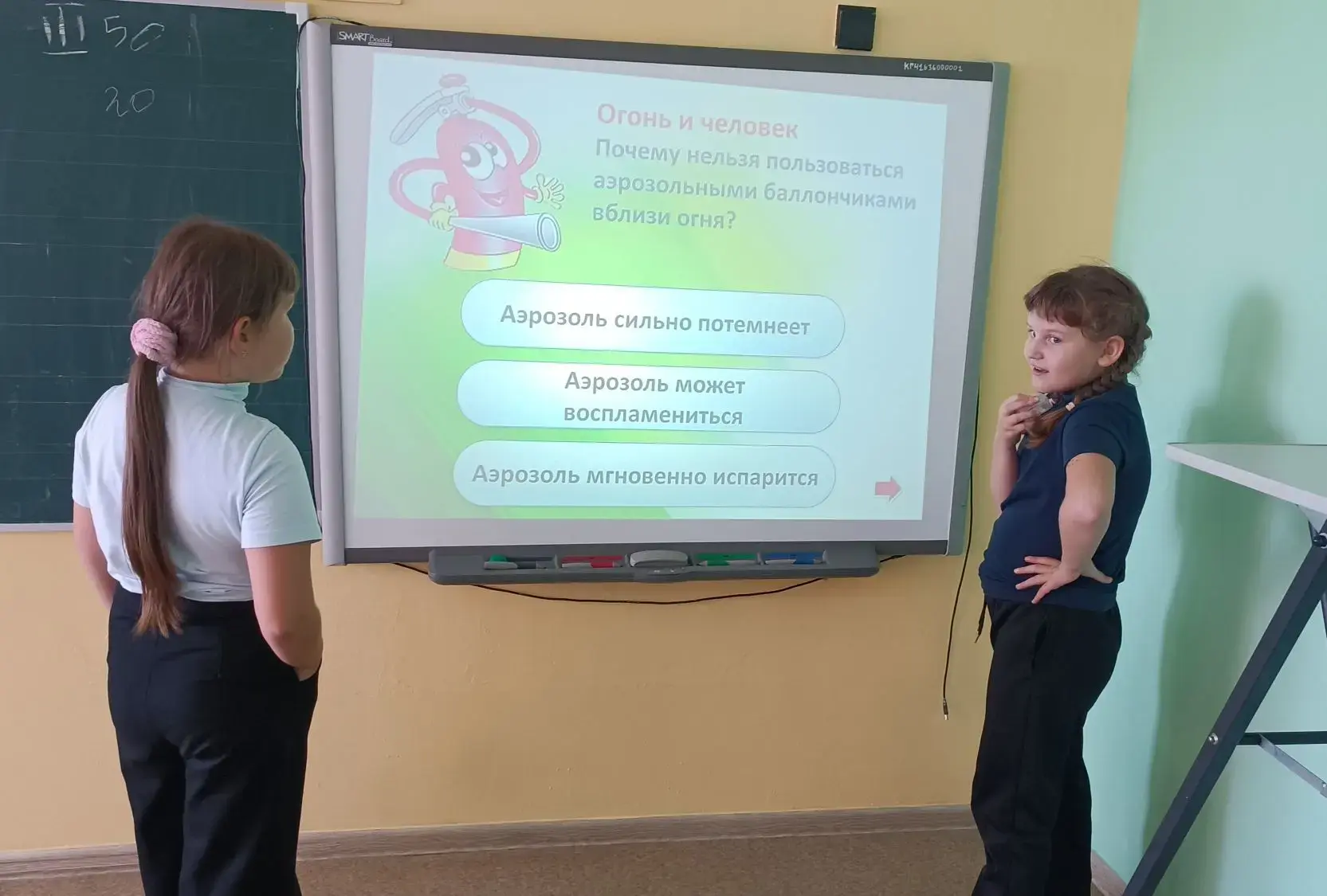 🌟 Старт дан! 🌟