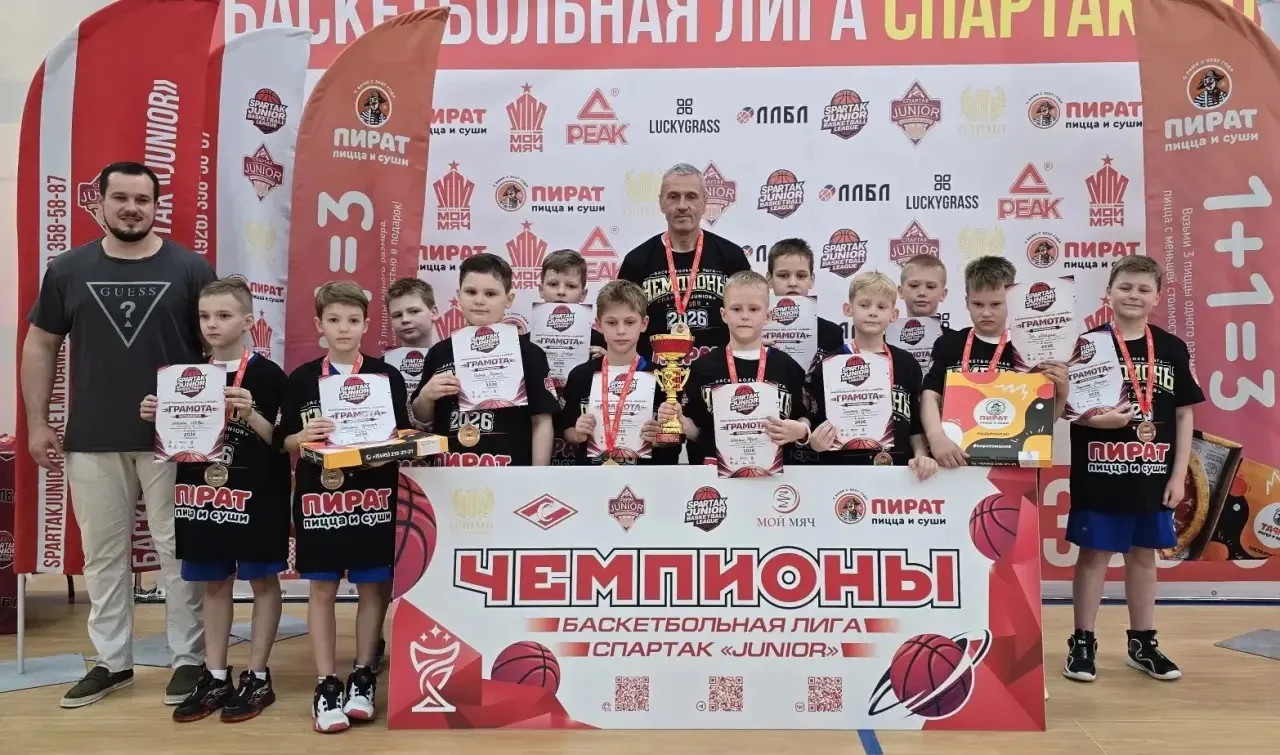 🏆Команда СШ "Раменское" 2017 г.р.  - победитель Баскетбольной лиги "Спартак Junior" в ...