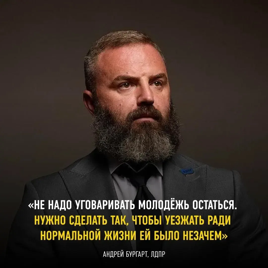 ❗️Дорогая ипотека и низкие зарплаты стали главными проблемами уральской молодежи.