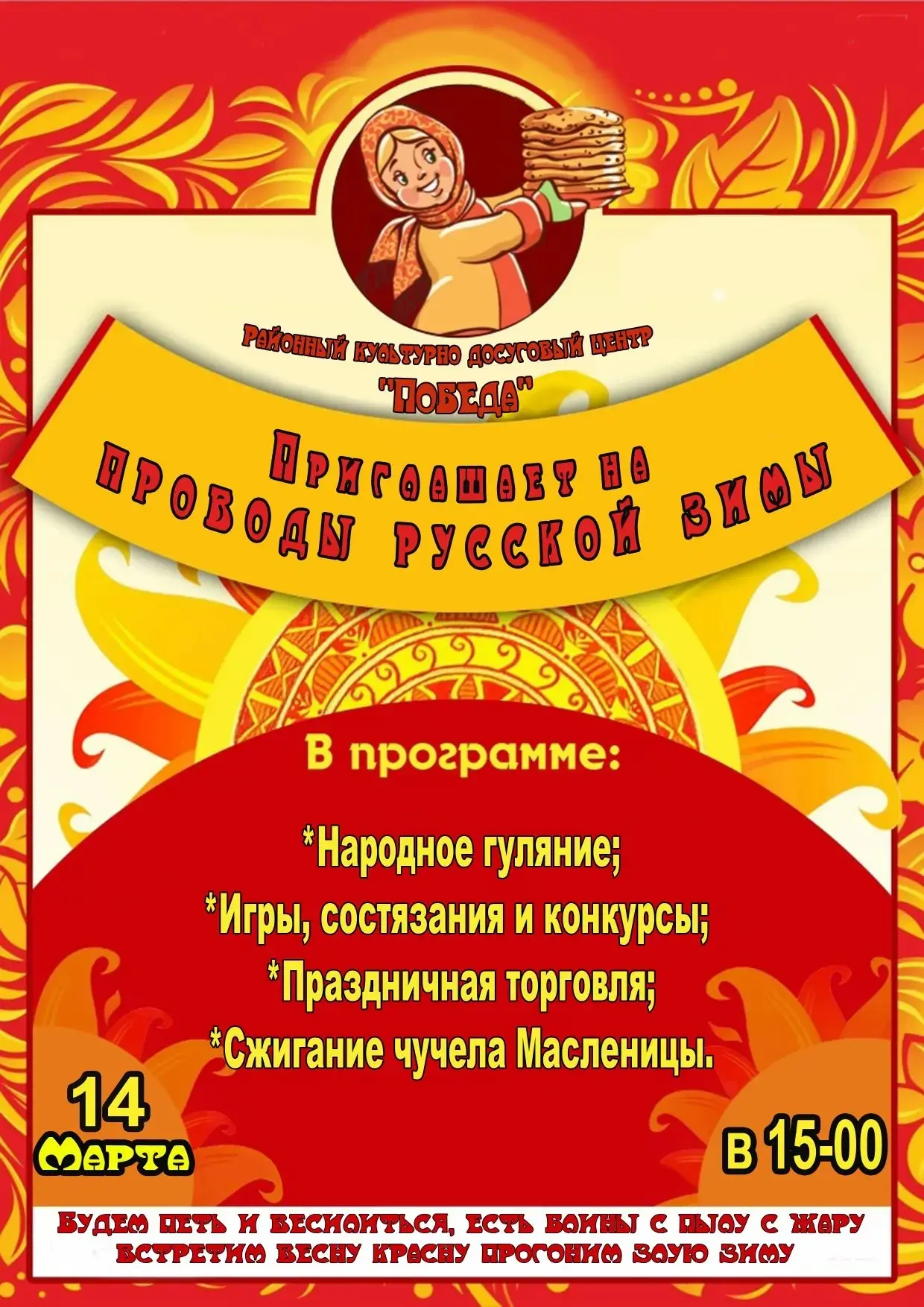 📌Эгегей, честной народ!