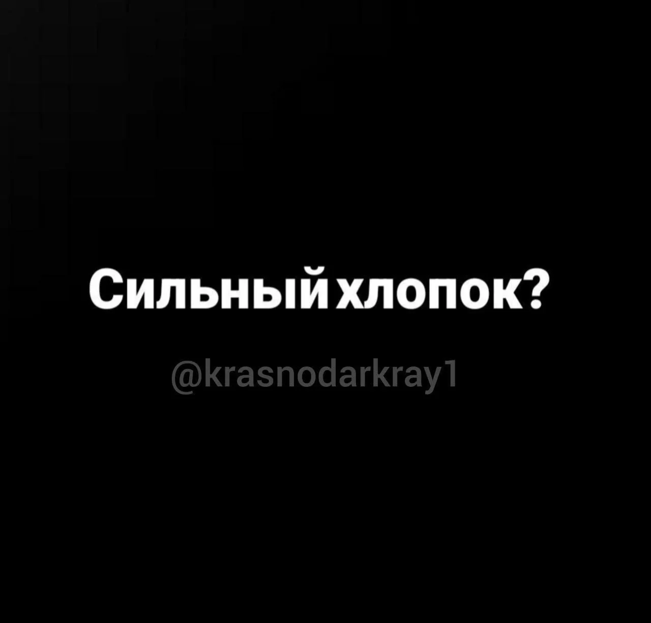 Изображение 1 к публикации «Типичный Краснодар и край»
