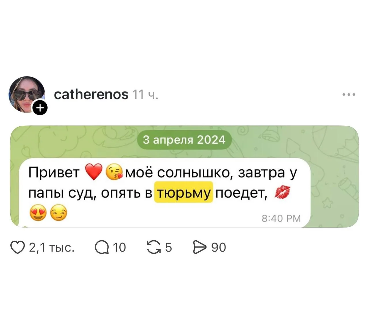 Мамы умеют удивлять лучше любого стендап-комика. 😄