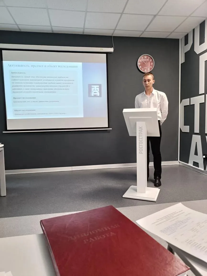 Время подводить итоги: продолжается защита выпускных квалификационных работ

🎓 В Пензенском колледж