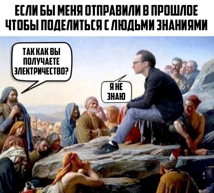 Понравился мем? ♥️👇