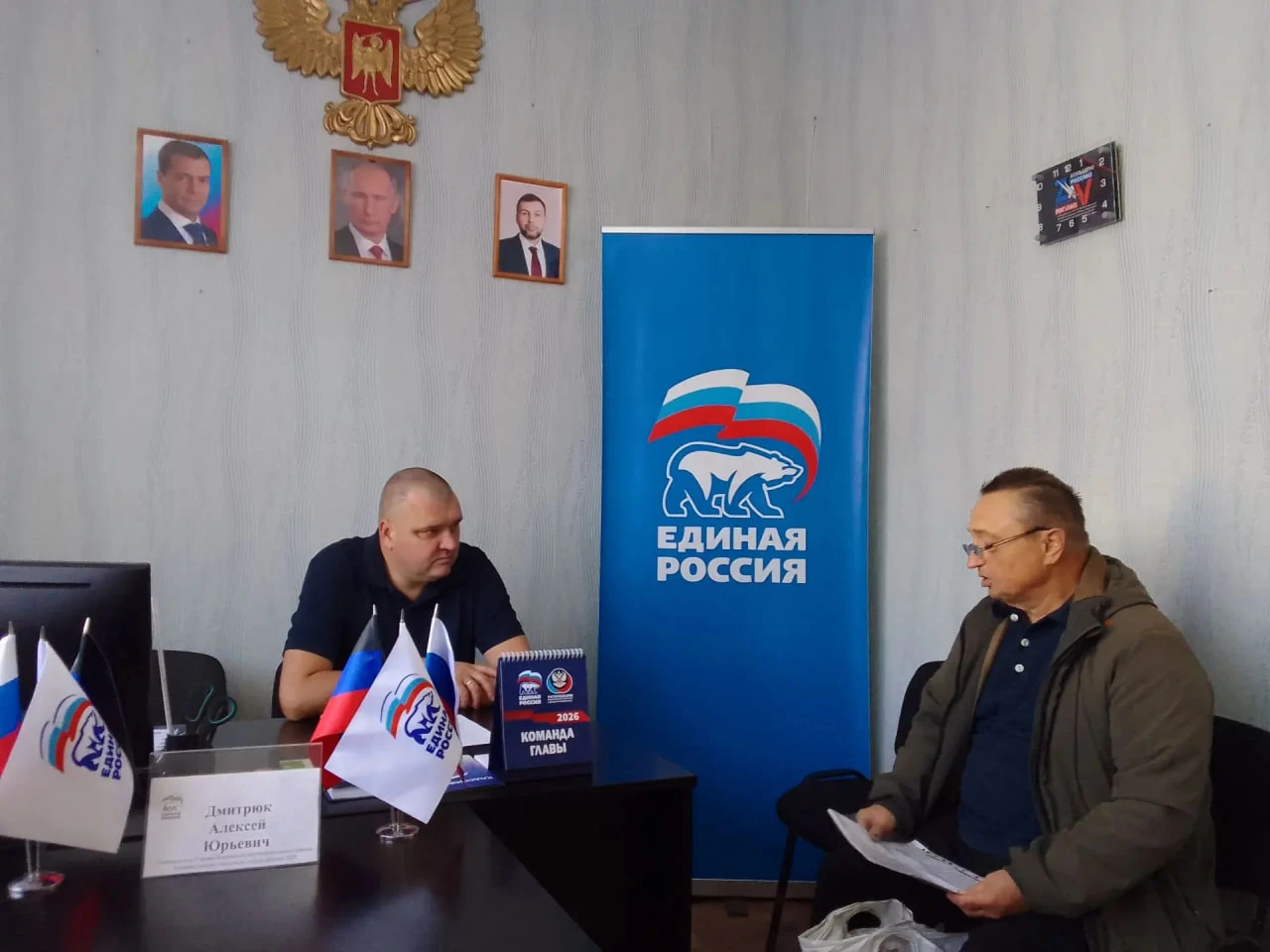 🗓 Сегодня, 2 октября 2026 года, в Кировском районе г. Донецка состоялся приём граждан ...