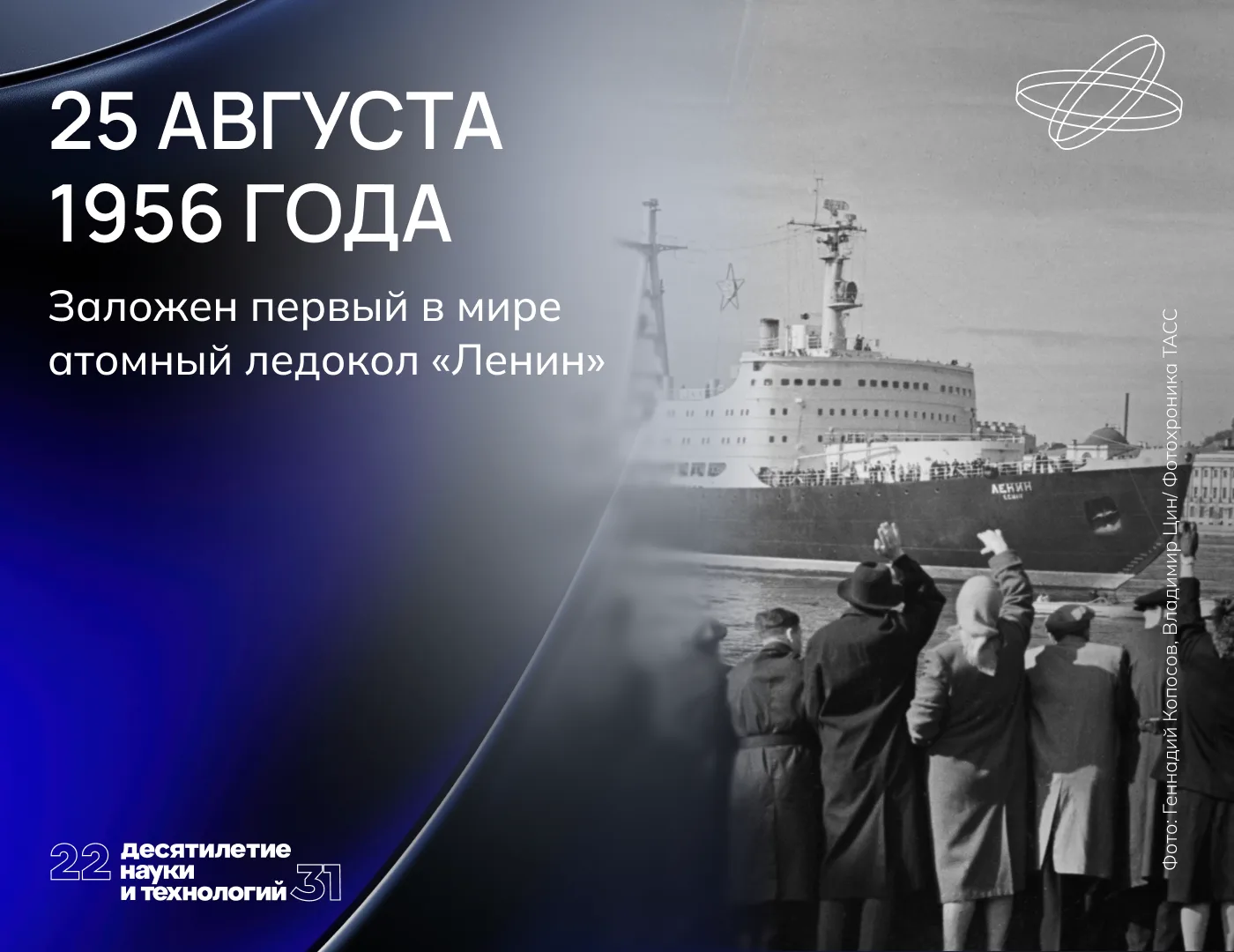 Изображение 1 к публикации «НАУКА.РФ»