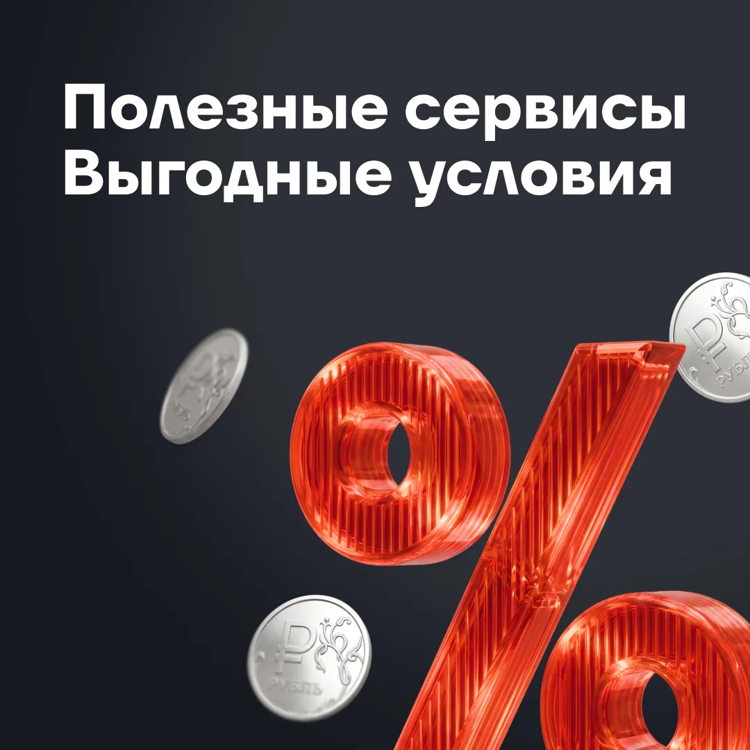 Работать выгоднее и проще