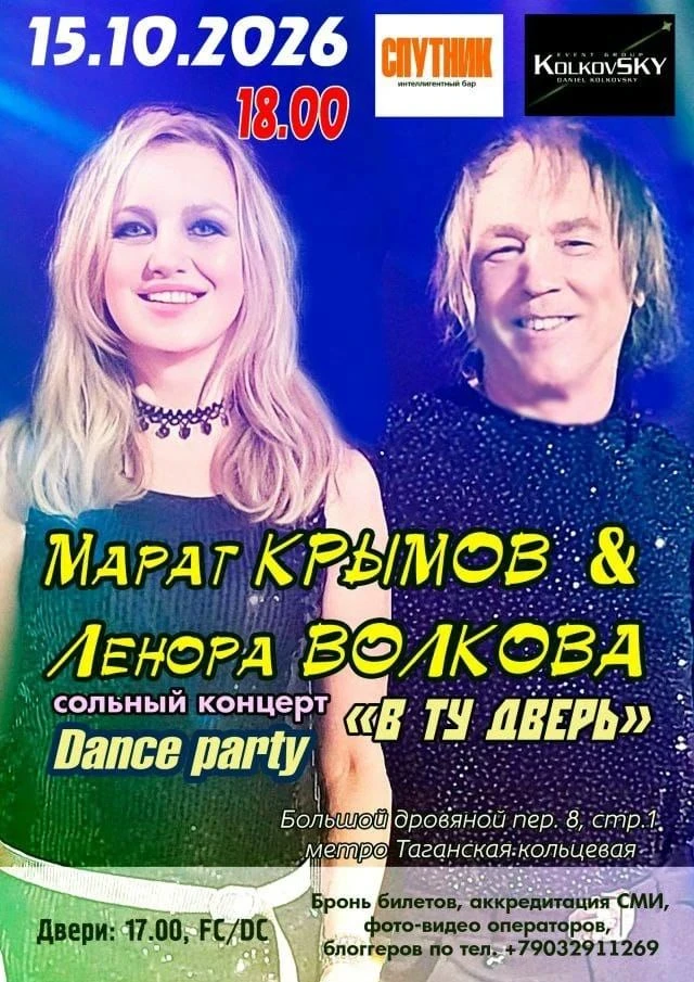 ❗❗❗ОТМЕНА❗❗❗По независящим от организатора причинам ❗❗❗