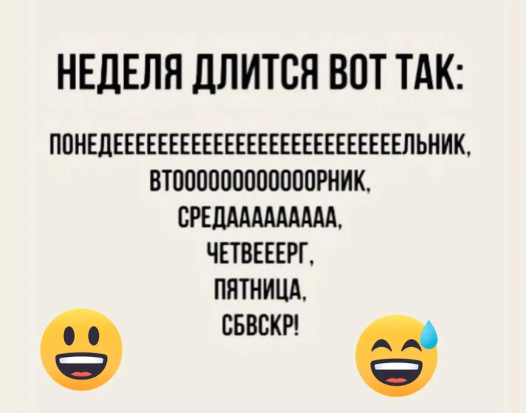 А ведь правда же 😅