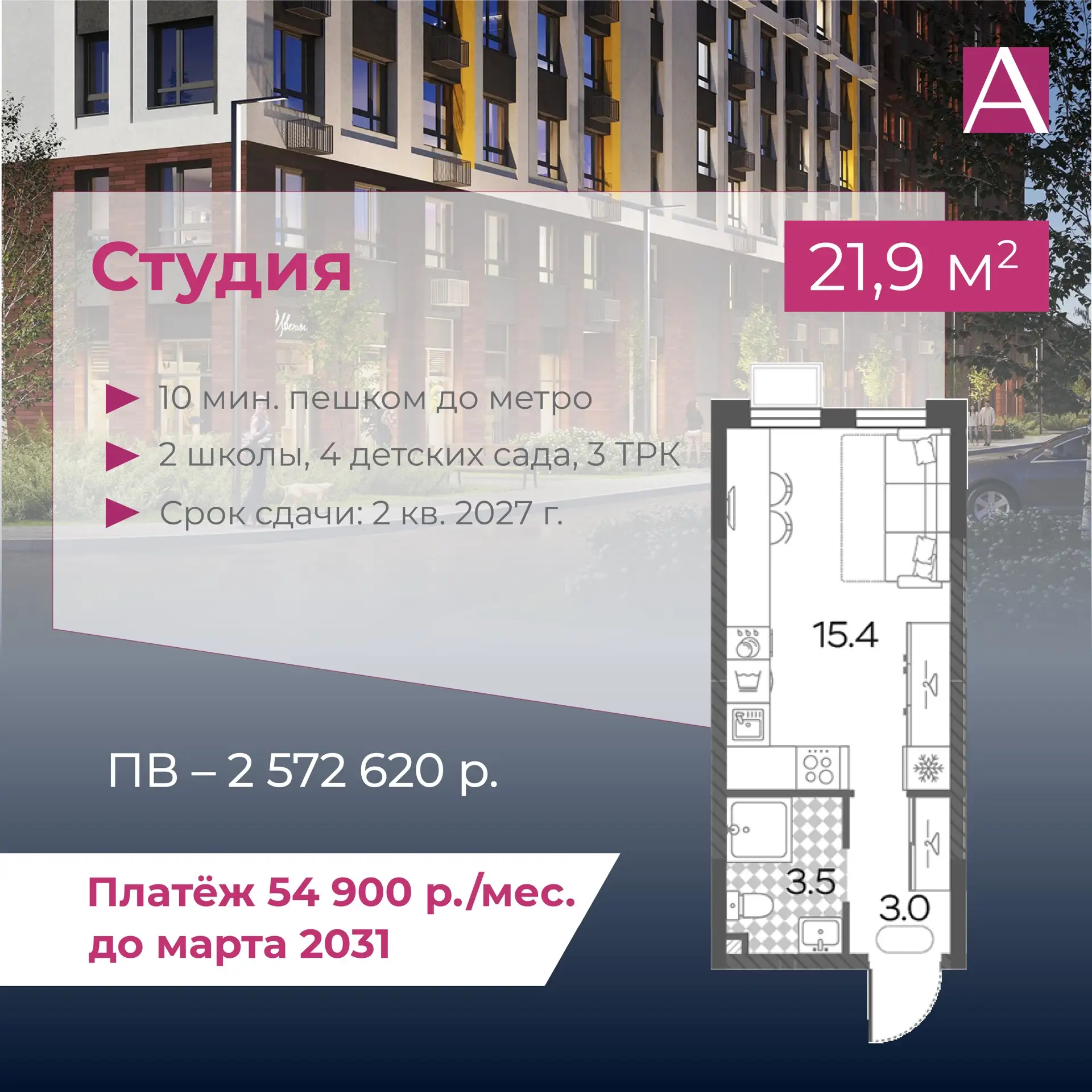 Инсайдерская информация: квартиры в ЗАО от 55 тыс./мес.🔥  Получила на почту письмо счастья от застро