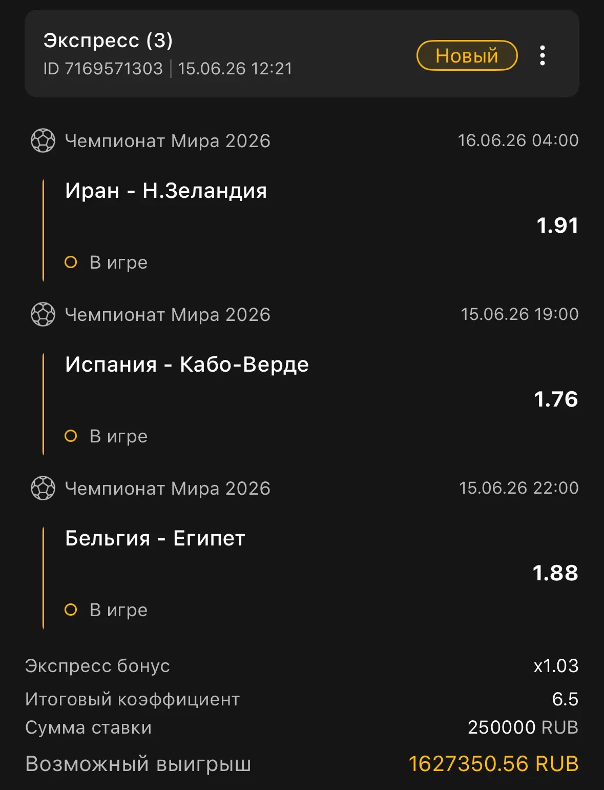 ARK экспресс готов!
Сегодня коэф: 6.5

Рекомендуем получать ARK экспрессы, ни платя не копейки. Для 