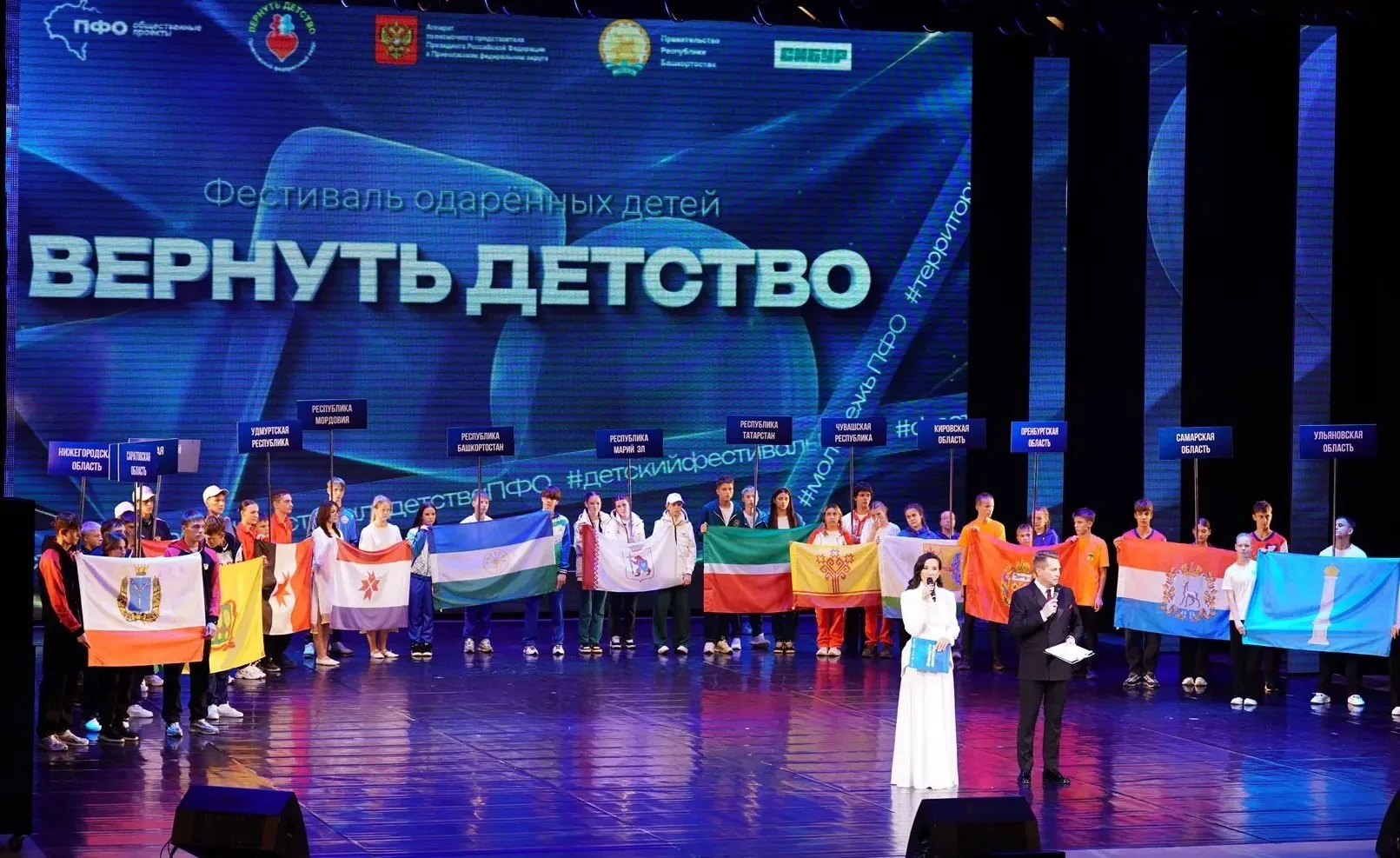 В окружном фестивале «Вернуть детство» принимает участие делегация из Марий Эл