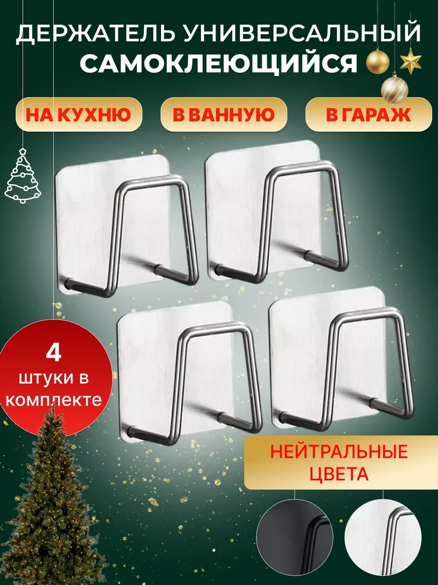 ⚡️ Держатель кухонный для губки в раковину, CuteCares Home