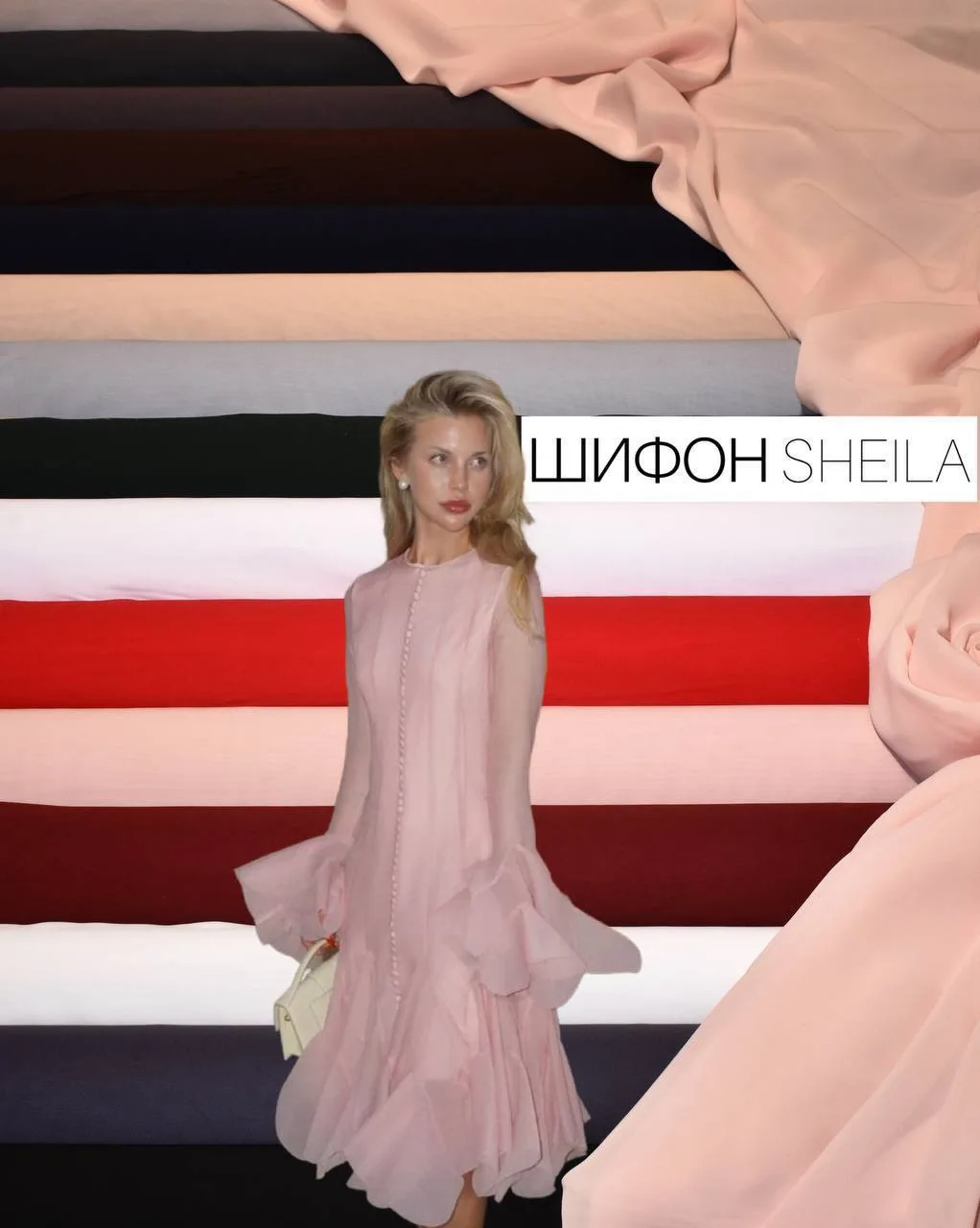 Шифон Sheila ⭐️⭐️⭐️