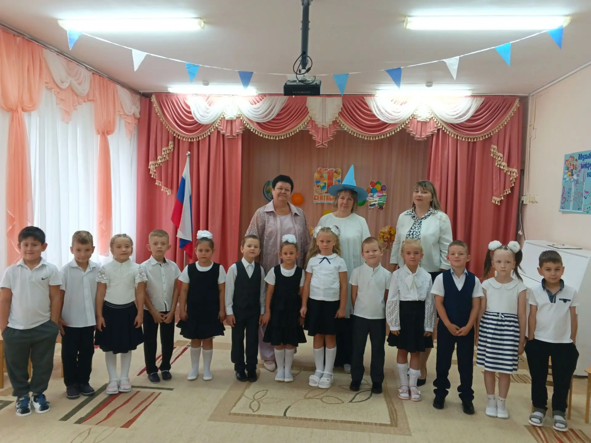 1 сентября -День знаний не только в школе, но и в детском саду. Для дошкольников и педа...