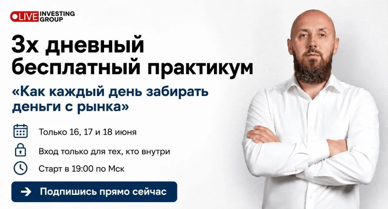 ⏳ ОСТАЛОСЬ МЕНЕЕ 6 ЧАСОВ, ЧТОБЫ УСПЕТЬ!