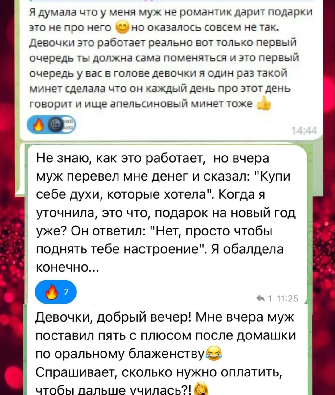 Я от него вообще такого не ожидала! Ну не чудо ли!