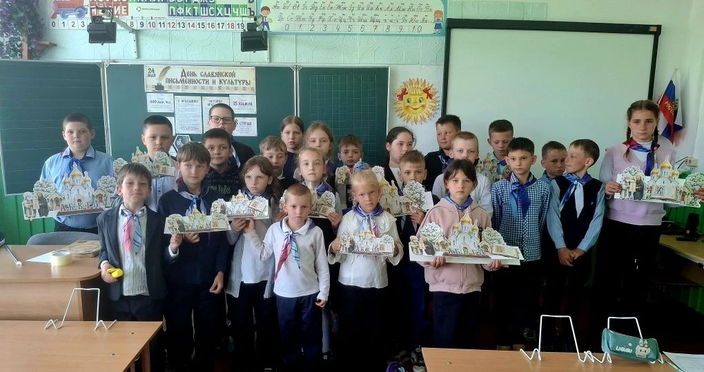 День славянской письменности и культуры ежегодно отмечается 24 мая.День славянской пись...