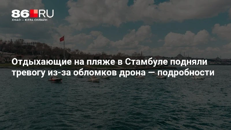 Изображение 1 к публикации «86.RU Новости Югры | Ханты-Мансийск | ХМАО | Югра»
