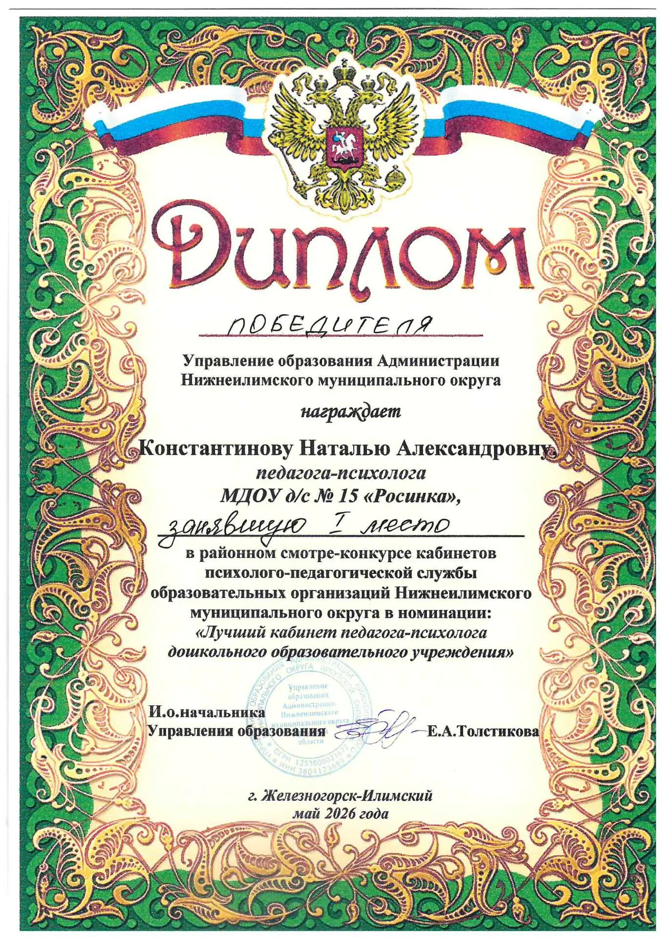 Медиа публикации