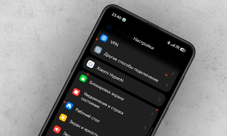 Xiaomi внедряет в HyperOS 4 функцию «Помощь при укачивании»! 🧐